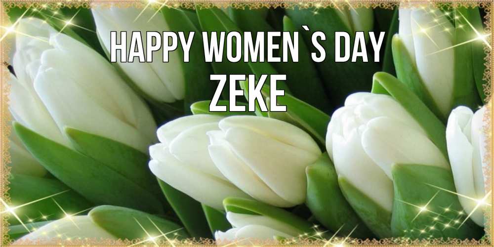 Greetings card с именем, Zeke happy women`s day поздравляем с 8 марта Greetings with text for free download 